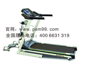 商用家用跑步機