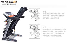 佛山市賽瑪電子科技有限公司