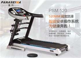 佛山市賽瑪電子科技有限公司