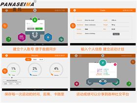 佛山市賽瑪電子科技有限公司