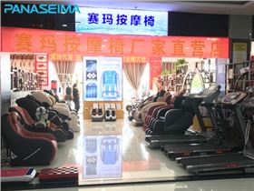 佛山市賽瑪電子科技有限公司.jpg 佛山市賽瑪電子科技有限公司.jpg