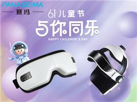 賽瑪按摩椅 賽瑪按摩椅