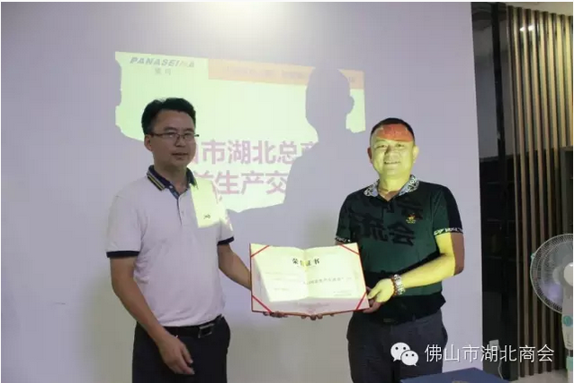 佛山市賽瑪電子科技有限公司