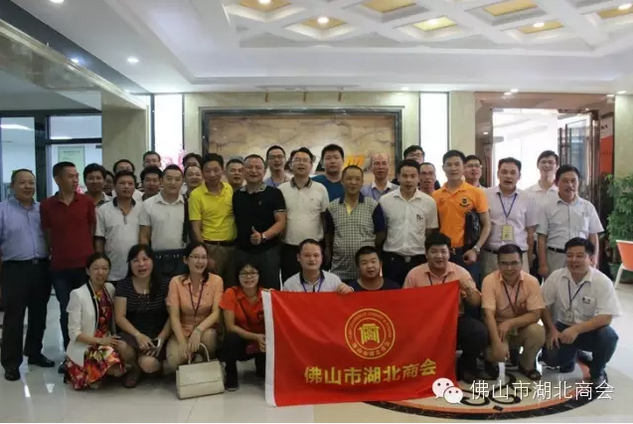 佛山市賽瑪電子科技有限公司