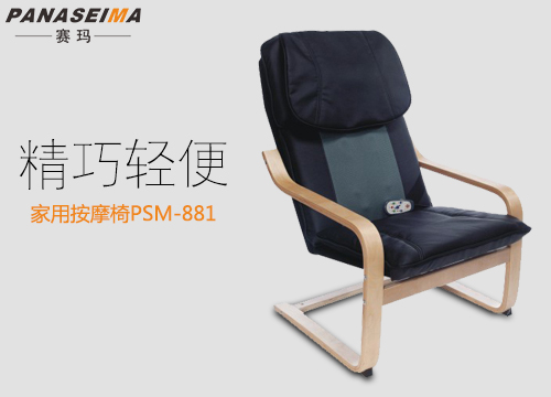 佛山市賽瑪電子科技有限公司