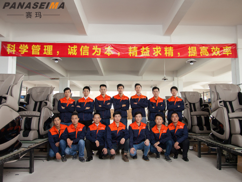 佛山市賽瑪電子科技有限公司