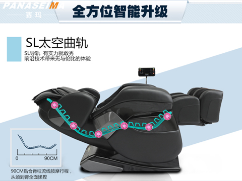 佛山市賽瑪電子科技有限公司