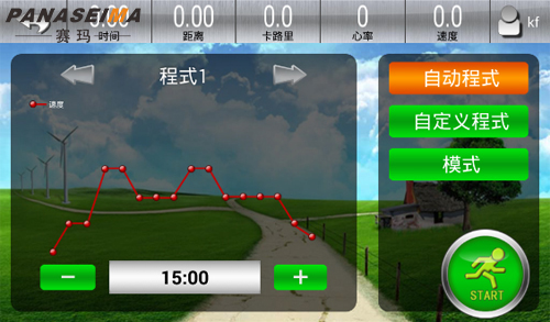 佛山市賽瑪電子科技有限公司