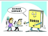 賽瑪教您穴位按摩輕松告別職業(yè)病 賽瑪教您穴位按摩輕松告別職業(yè)病