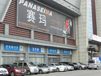 “一帶一路”，賽瑪PANASEIMA企業(yè)的下一手好牌！