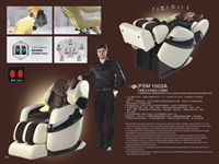 賽瑪PANASEIMA按摩椅.零重力技術對人體的好處！