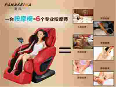 不愿透露的小秘密：“1張賽瑪按摩椅，等于6個按摩師”