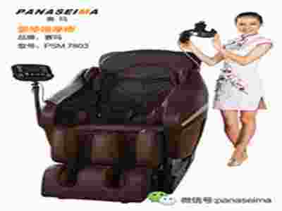 賽瑪PANASEIMA告訴您：“每天按摩30分鐘，給身體非一般的收獲”