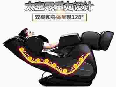 賽瑪按摩椅廠家告訴您什么叫做零重力按摩椅！！