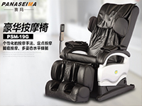 老人按摩椅怎么選？