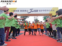 佛山五十公里徒步，您提前用電動跑步機慢走熱身了嗎？