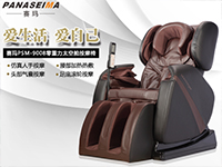 賽瑪家用按摩椅風靡揭秘！技術(shù)和品質(zhì)助力