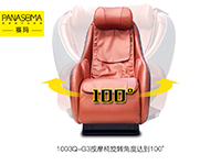 賽瑪新款自由旋轉零重力按摩椅，京東眾籌優(yōu)惠只剩9天！