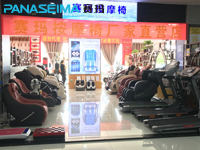 按摩椅代理加盟，一次轉(zhuǎn)型尋求出路的機(jī)會