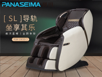 打算買按摩椅？按摩椅給人們帶來什么好處？